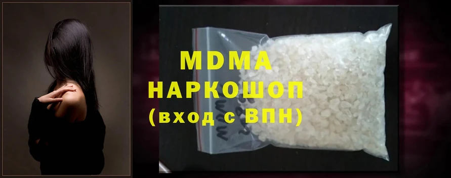 MDMA crystal  мориарти телеграм  Безенчук  наркота 